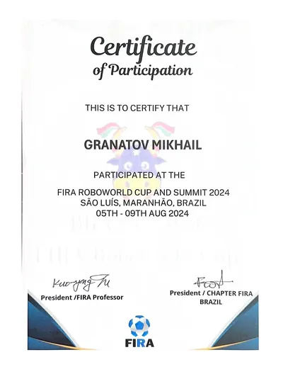 Скан награды: FIRA, 27 из 43