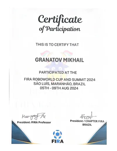 Скан награды: FIRA, 35 из 43